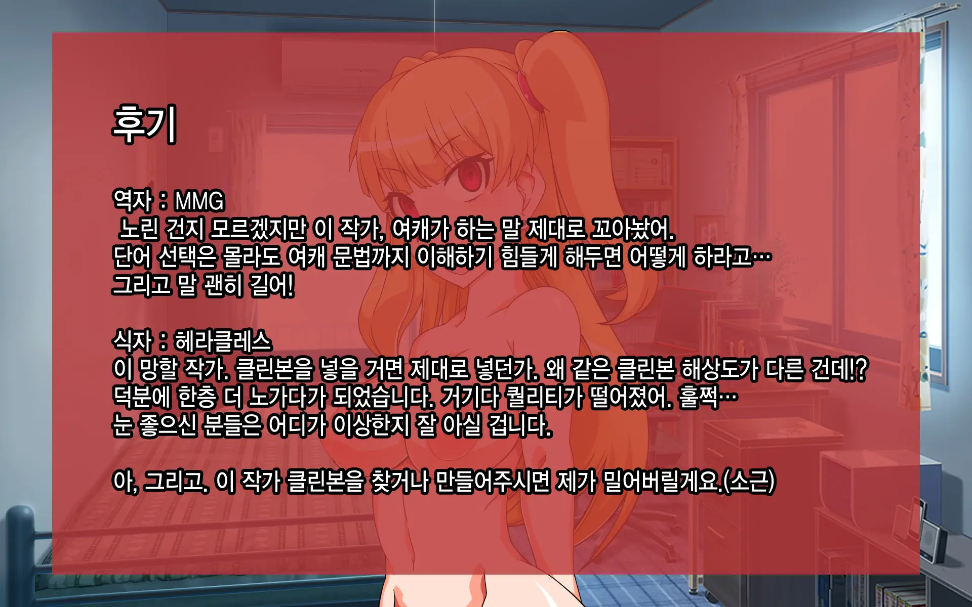 Sennoushinryaku Wo Kaishi Seyo